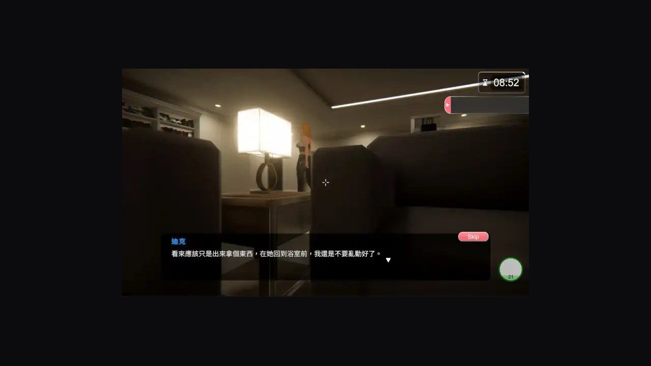 隔壁的美艳人妻TheWifeNextDoor 章节事件 展示图 1