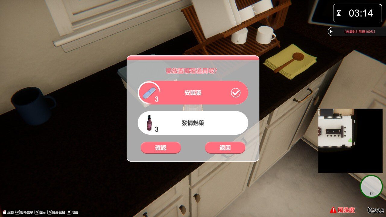 隔壁的美艳人妻TheWifeNextDoor 版本内容 内容截图 7