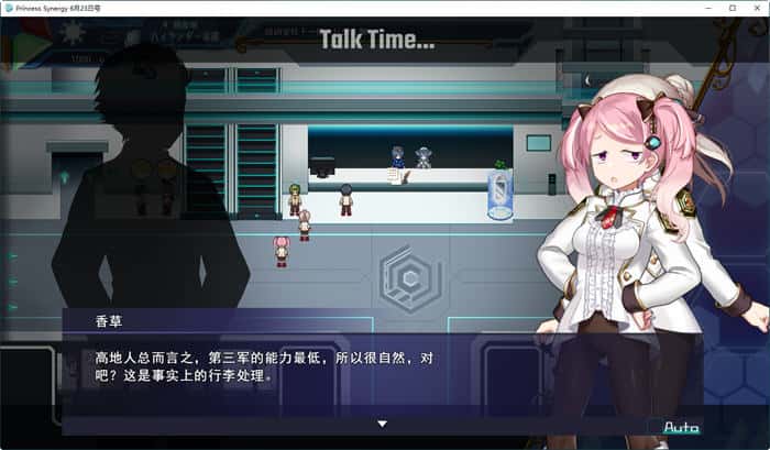游戏画面5