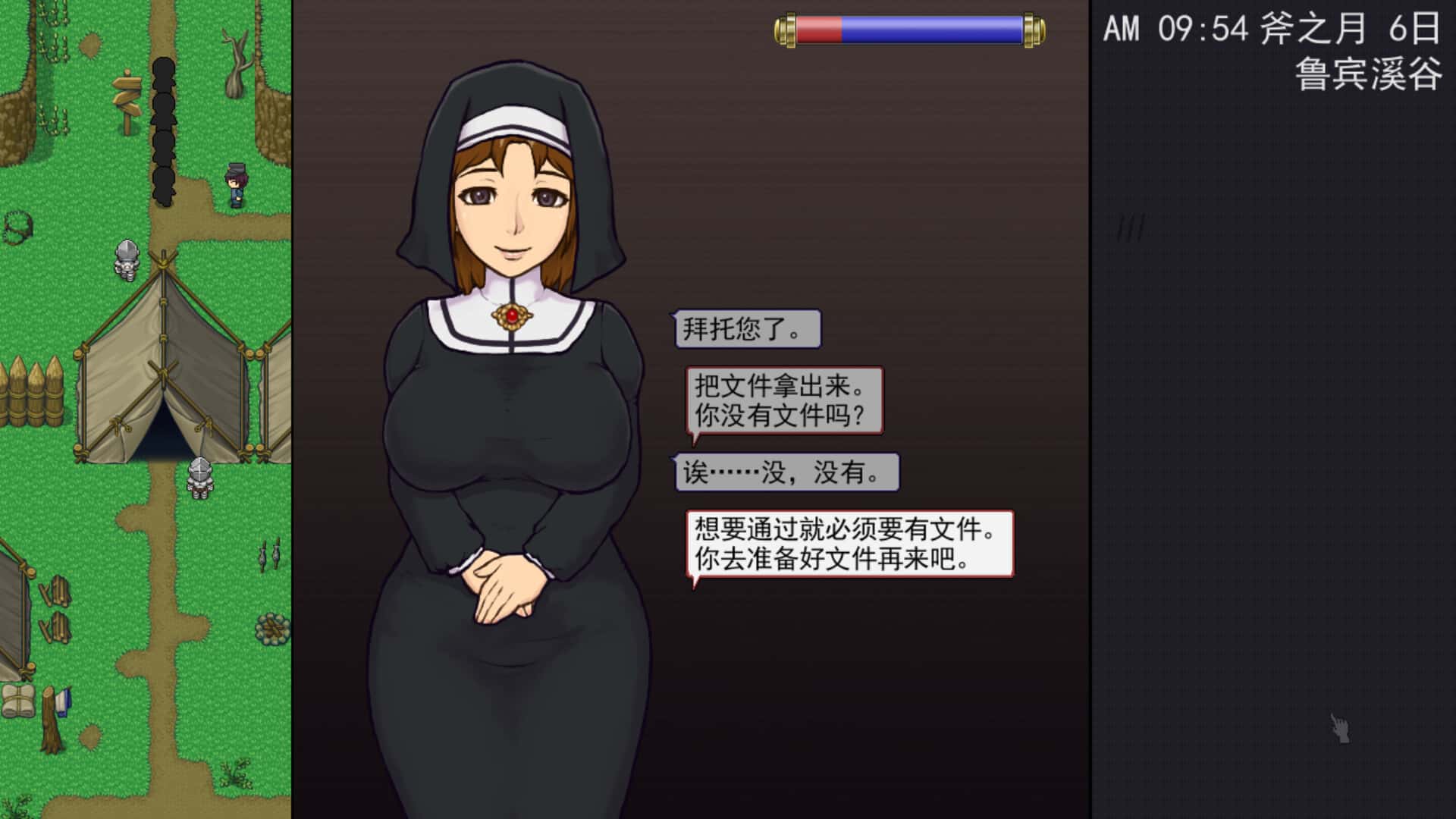 视觉数据5