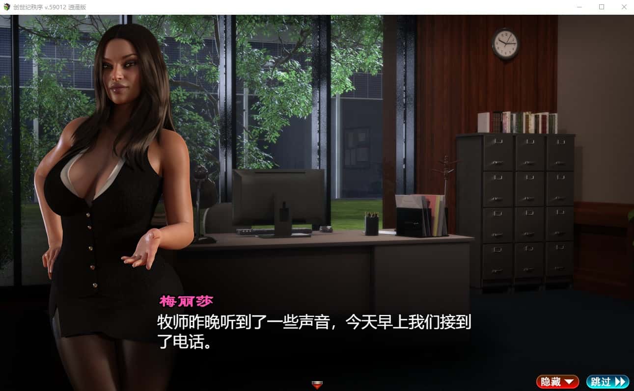 游戏画面5