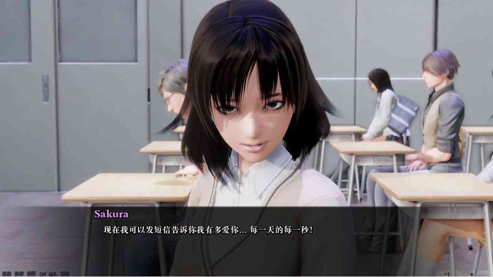 公共性生活 实机画面 画面 8