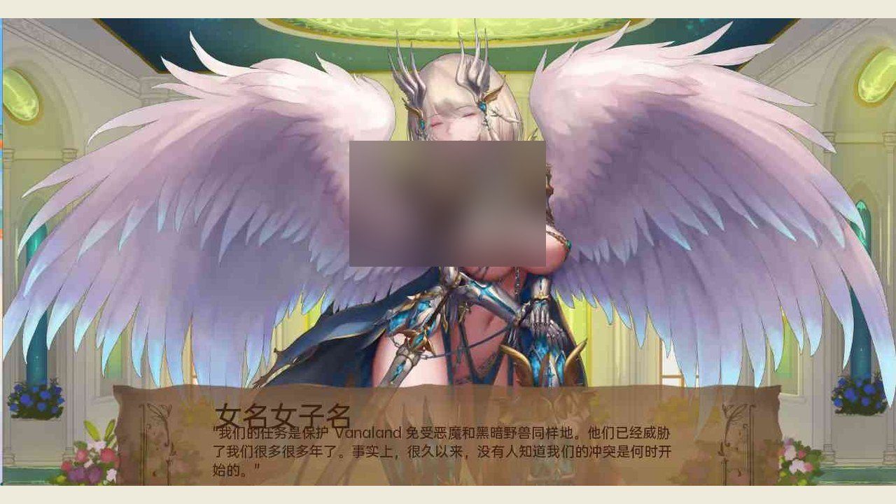 奇异的圣地 角色路线 页面配图 8