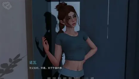 永恒世界 章节更新 资料图 7