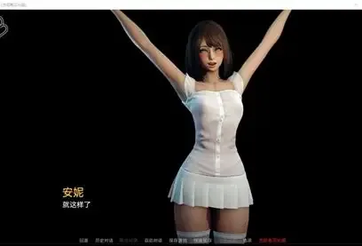 永恒世界 主线事件 内容截图 3