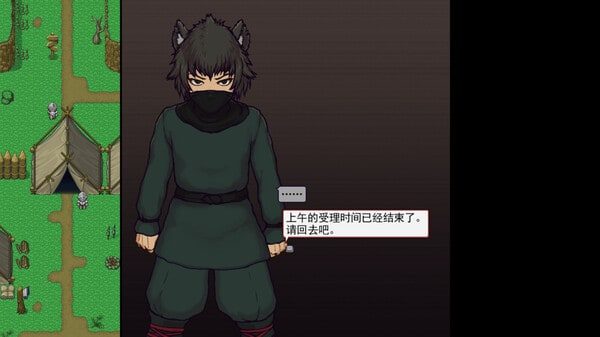 帝国入境所 互动剧情 内容截图 7