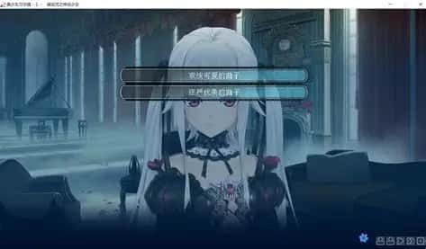 美少女万华镜 攻略要点 展示图 5