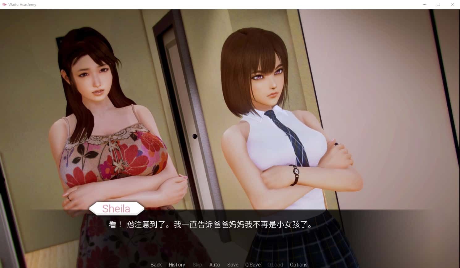 二次元老婆学院_Waifu Academy 实机画面 画面 5
