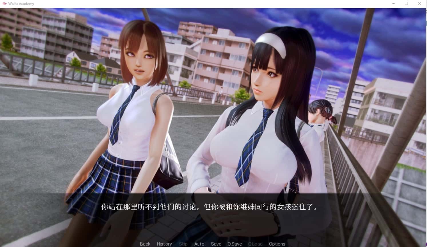 二次元老婆学院_Waifu Academy 故事片段 内容截图 2