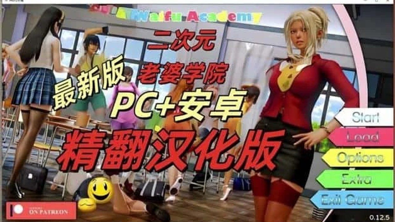 二次元老婆学院_Waifu Academy 中文版 画面 4