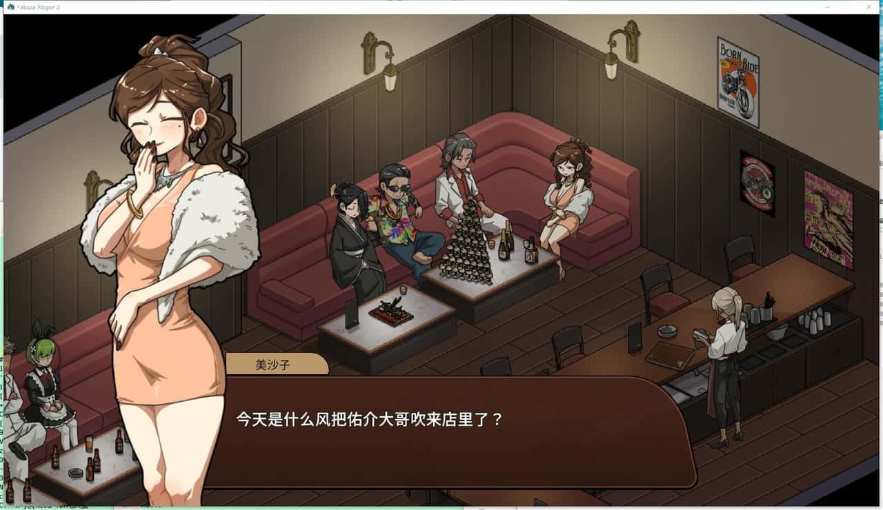 古式按摩店 角色事件 画面 4