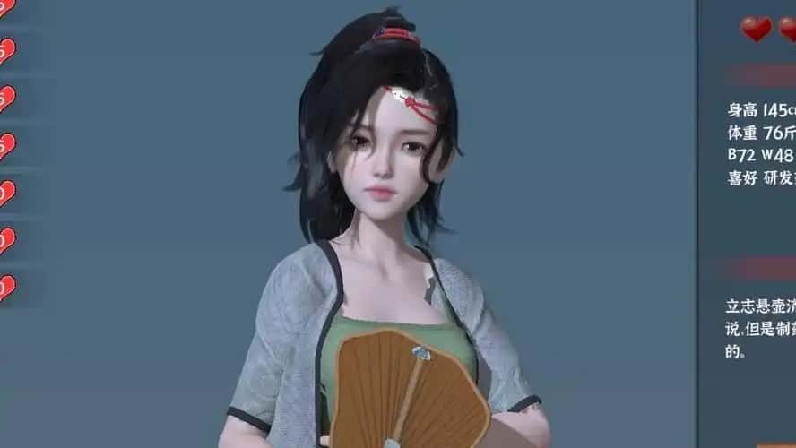 极品采花郎 中文界面 实机截图 4