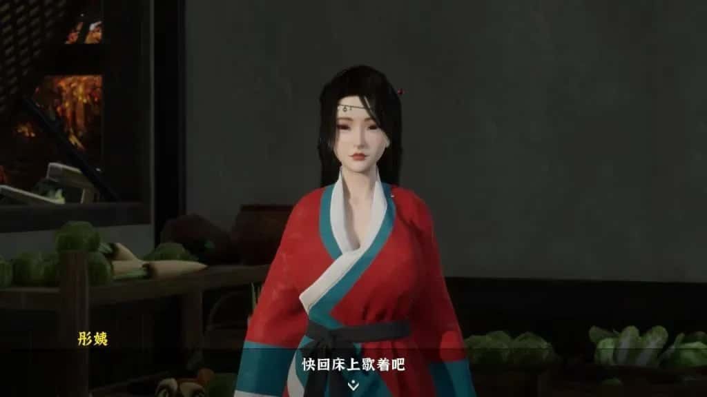 极品采花郎 任务推进 页面配图 5