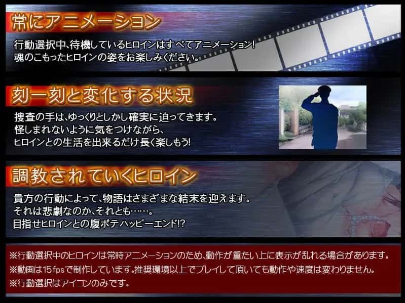 监禁少女 中文版 演示图 1