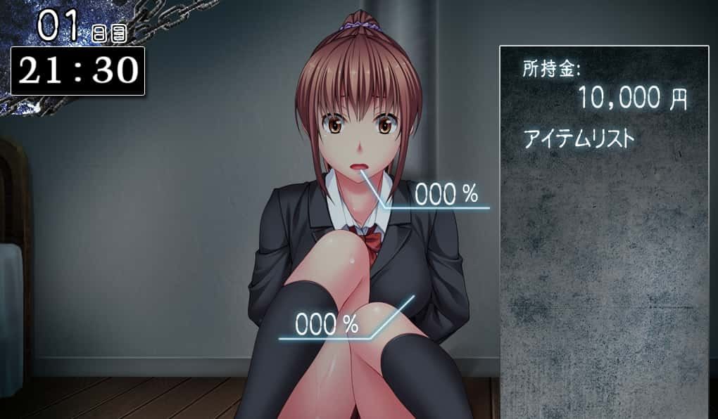 监禁少女 中文版 实机截图 5