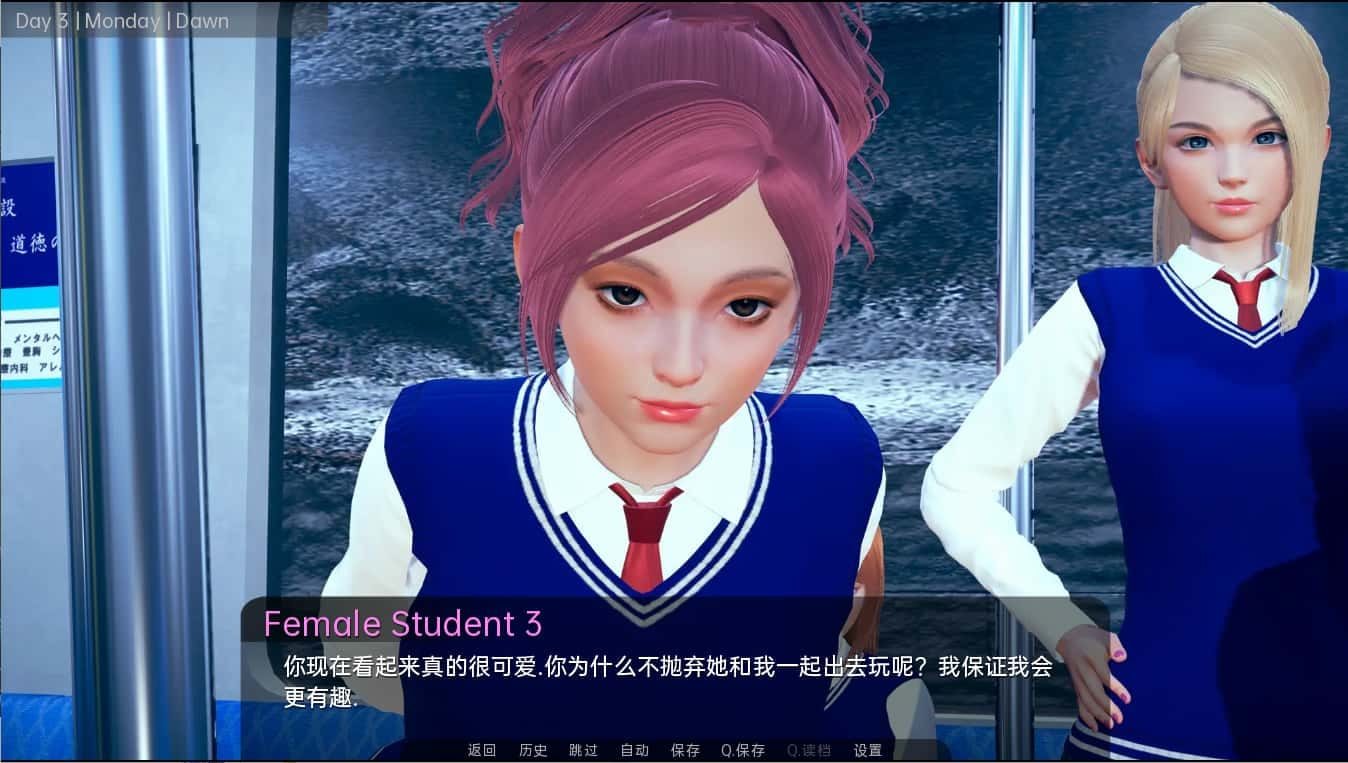 舒适咖啡厅_Cosy Cafe 存档管理 画面 4