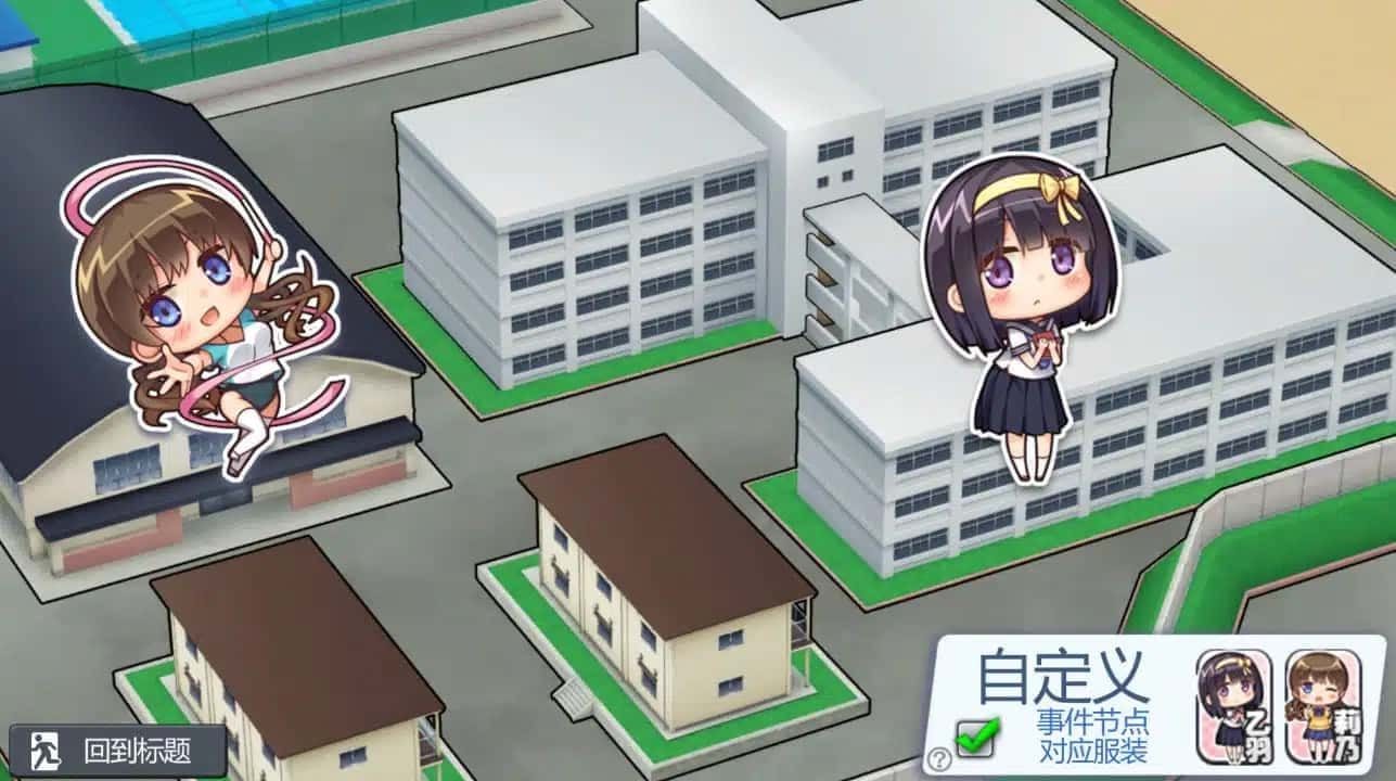 夏日之吻 地图探索 场景图 6