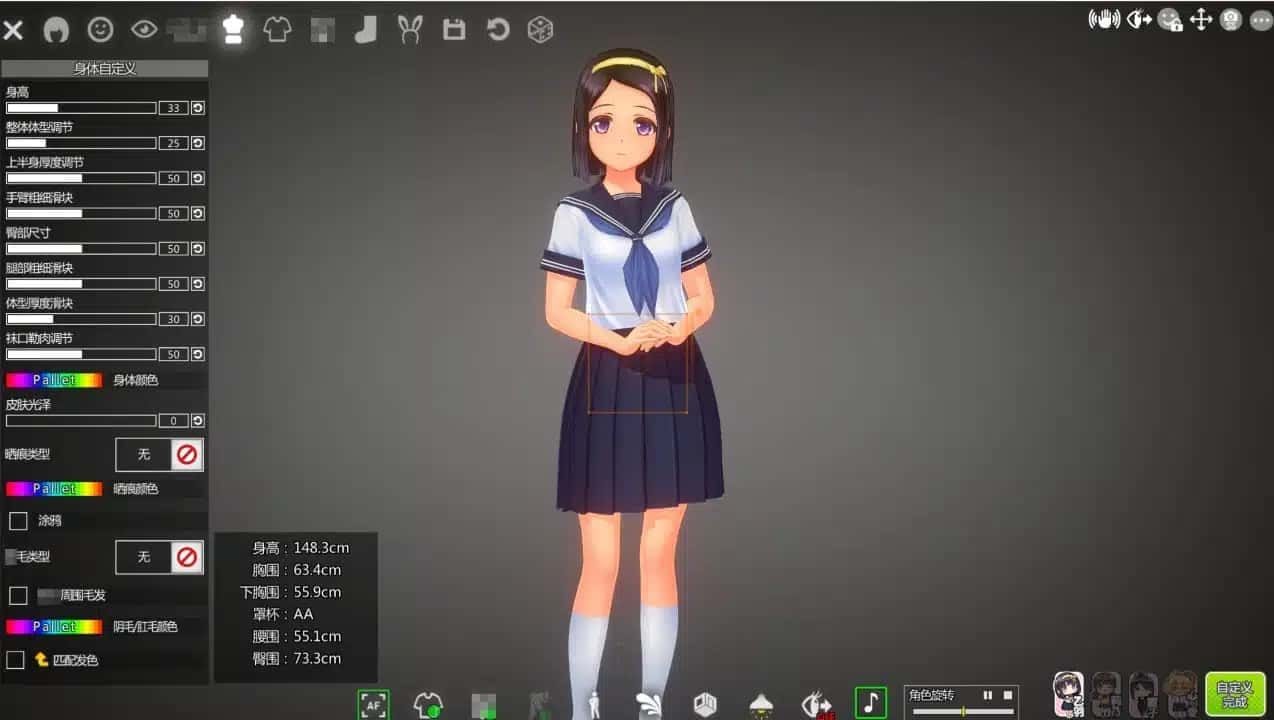 夏日之吻 支线内容 内容截图 8