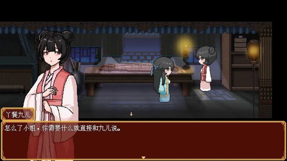 合欢宗女修传 合欢宗女修传像素RPG中文版下载官网与PC版说明 封面图