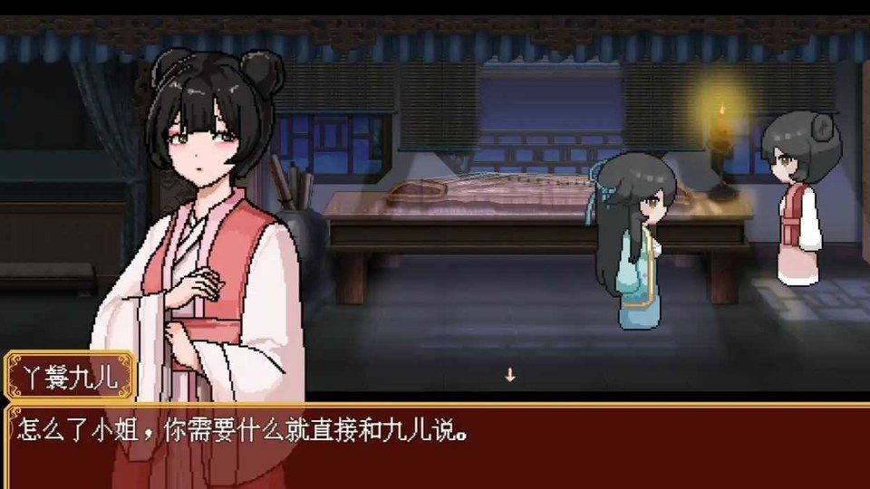 合欢宗女修传 资源内容 实机截图