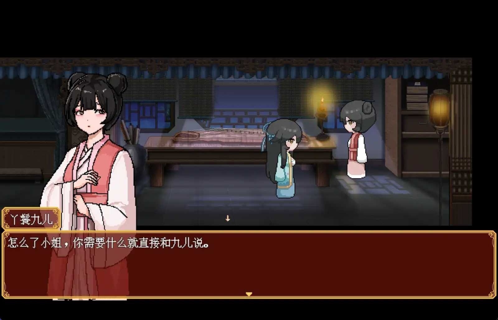 合欢宗女修传 探索场景 演示图 8