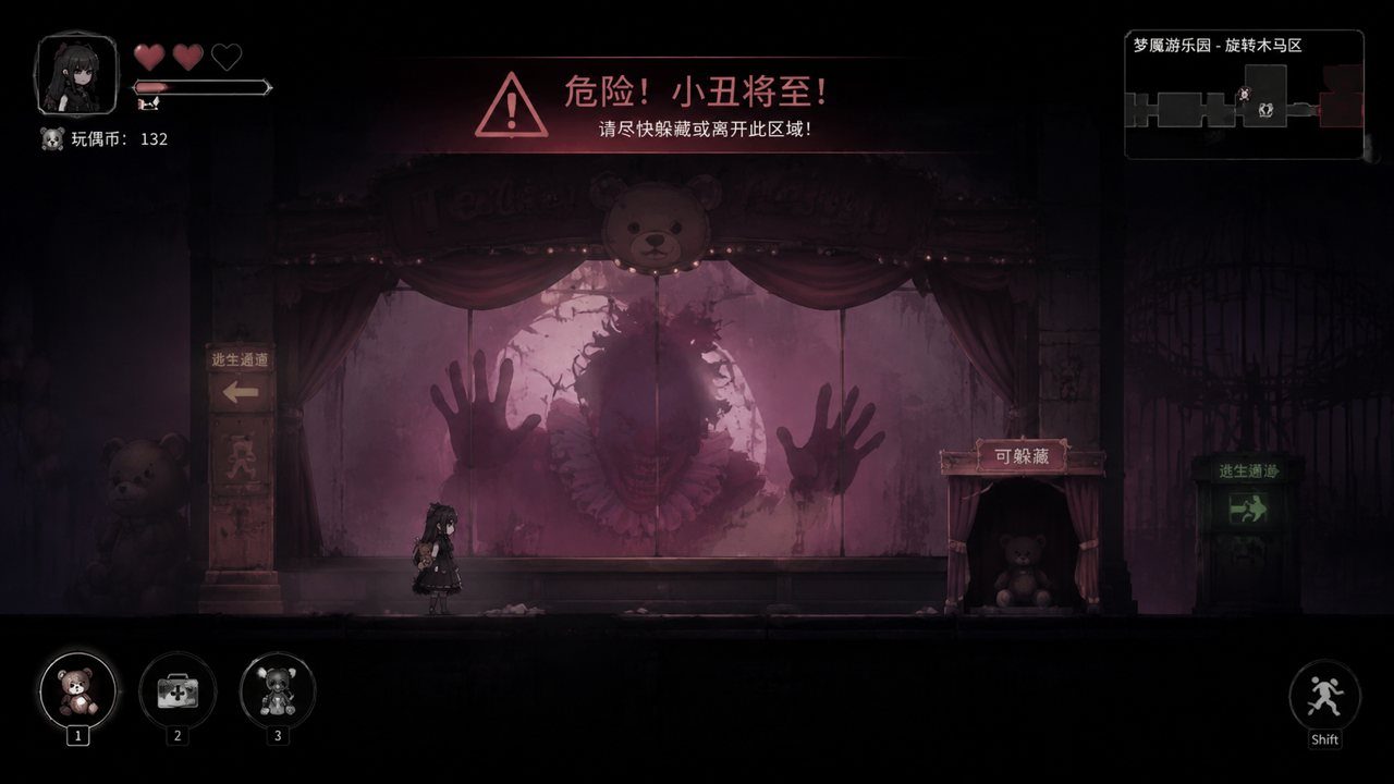 黑暗游乐园 地图探索 详情图 1