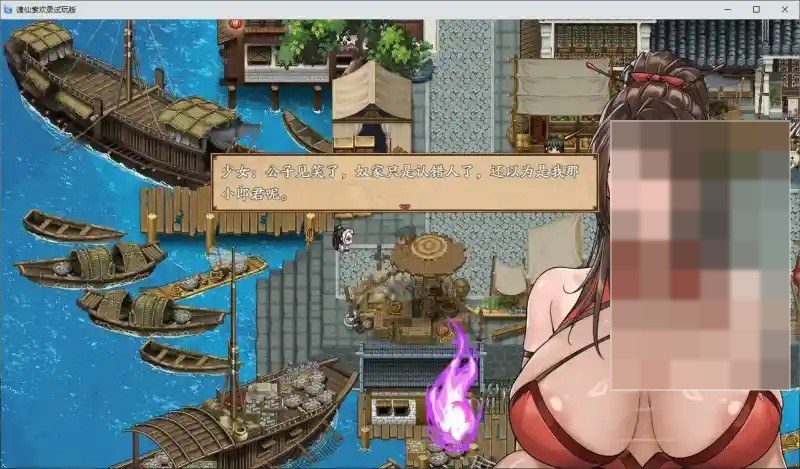 谪仙索欢录 国风修仙 玩法截图 6