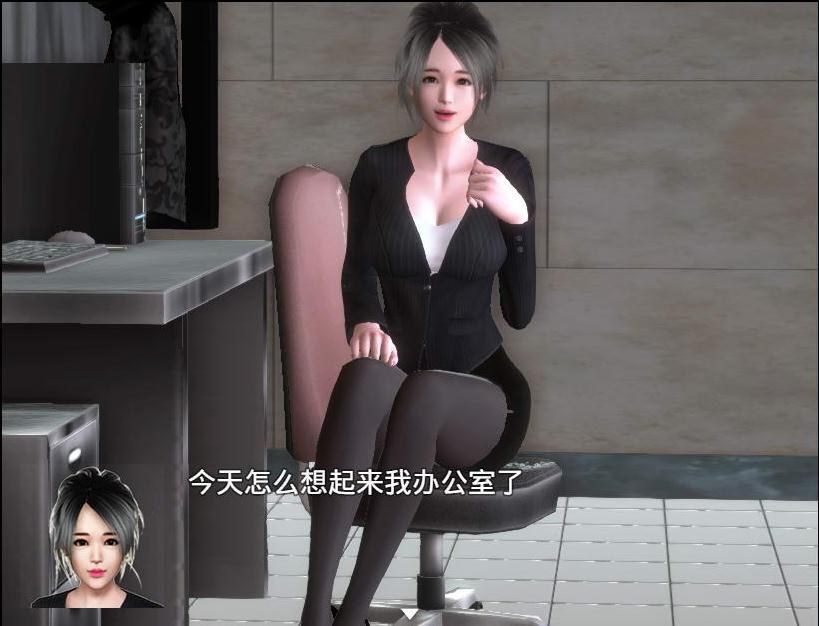 魔矢幻想 动态CG 内容截图 6