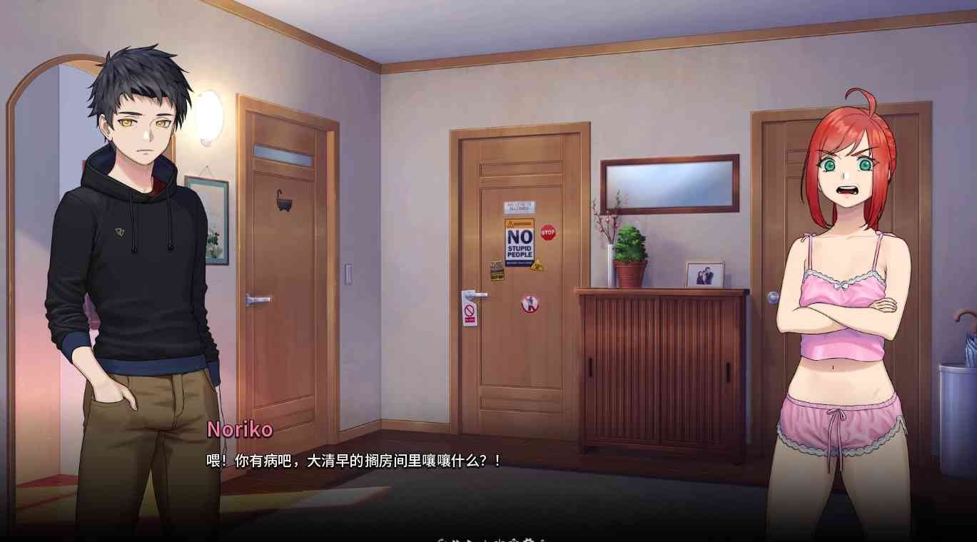 二次人生永恒不再GoodbyeEtern 场景演出 画面 4
