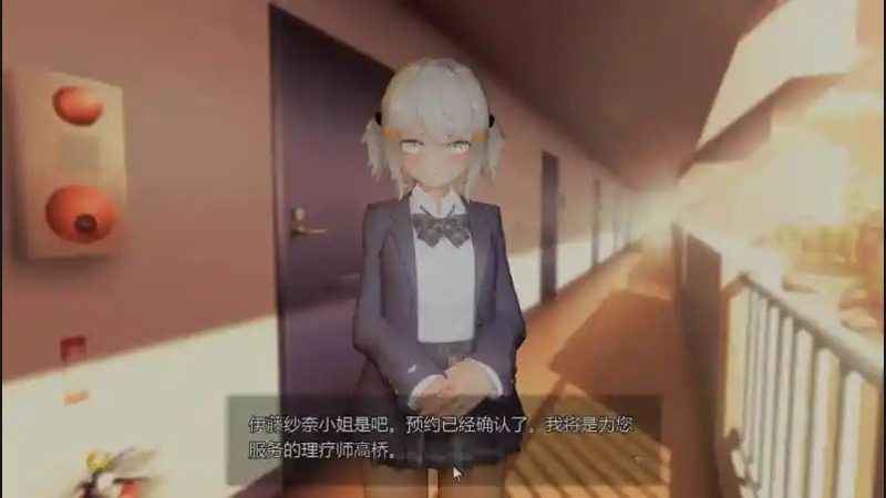 404号房互动按摩 剧情互动 详情图 4