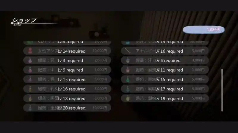 404号房互动按摩 场景演出 画面 3