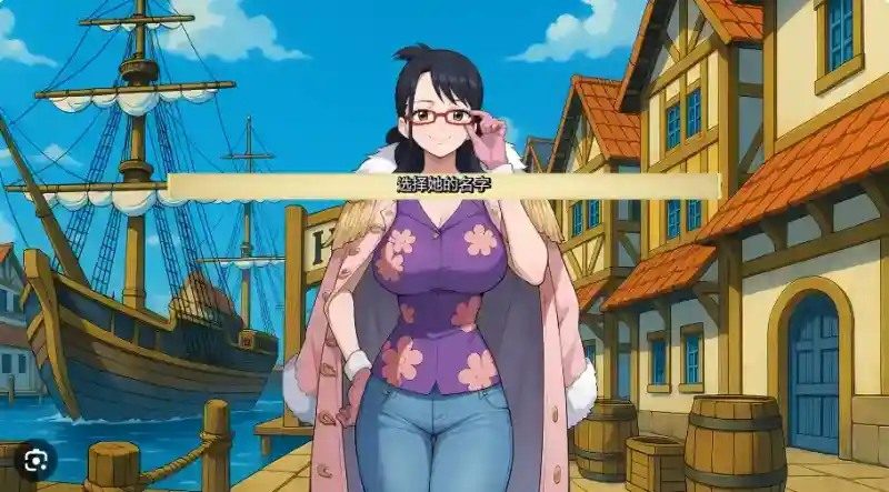 海盗秘宝LewdPiece 场景演出 展示图 3
