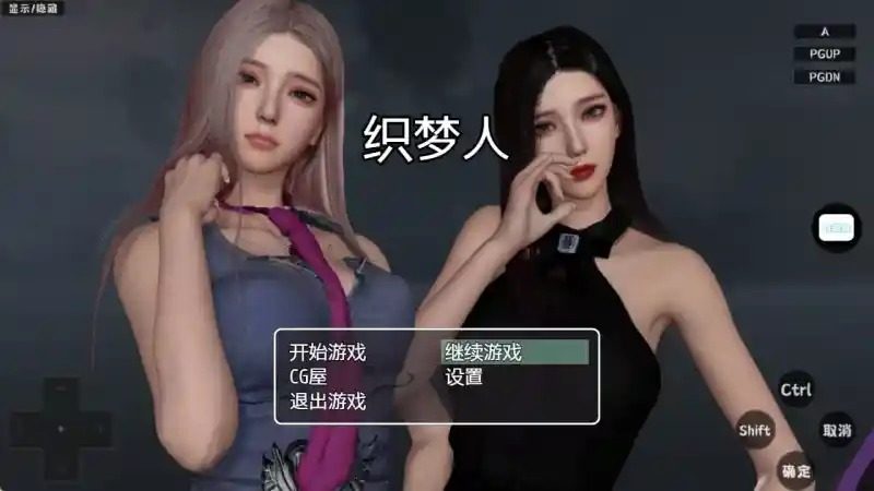 织梦人破解完结版 织梦人破解完结版游戏官网入口与官方中文下载指南主线梦境篇 封面图