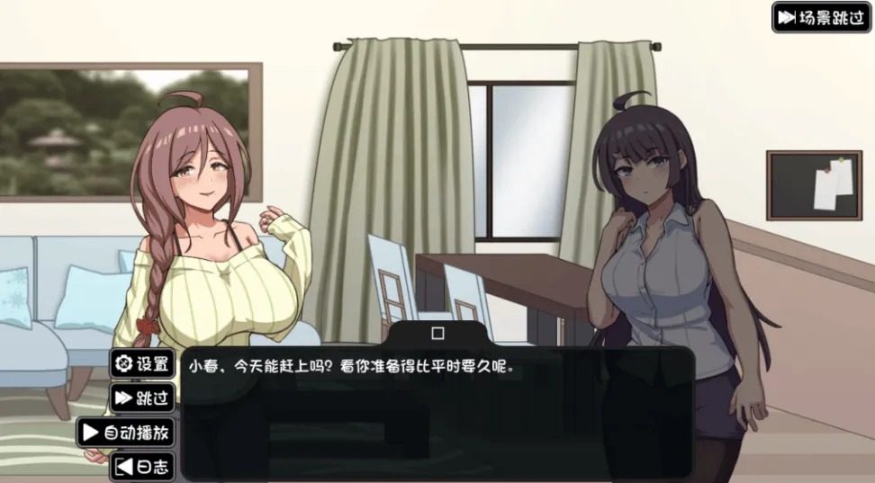 NTR家族 版本内容 玩法截图